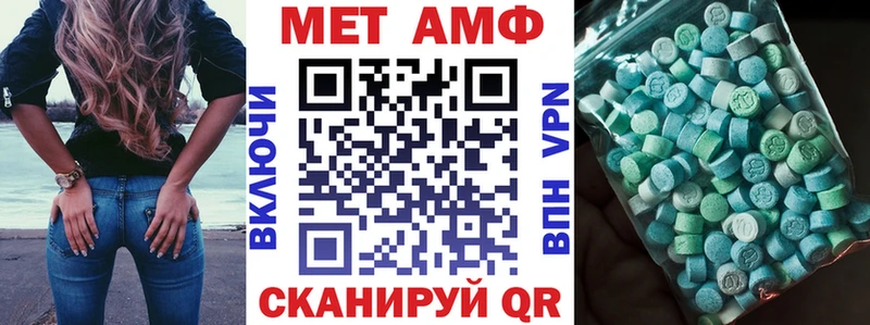 Amphetamine Розовый  Купить закладки  Всеволожск 