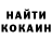 КЕТАМИН VHQ Deon 0026