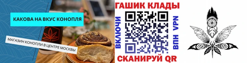 Купить  Всеволожск  Печенье с ТГК конопля 