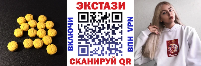 ЭКСТАЗИ ешки  Купить  Всеволожск 