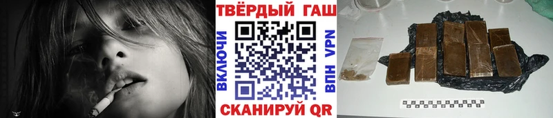 Гашиш Premium Всеволожск
