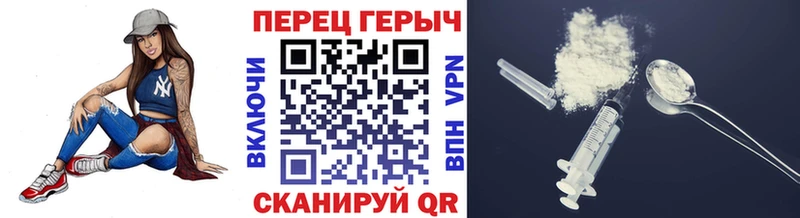 Героин белый  Купить  Всеволожск 