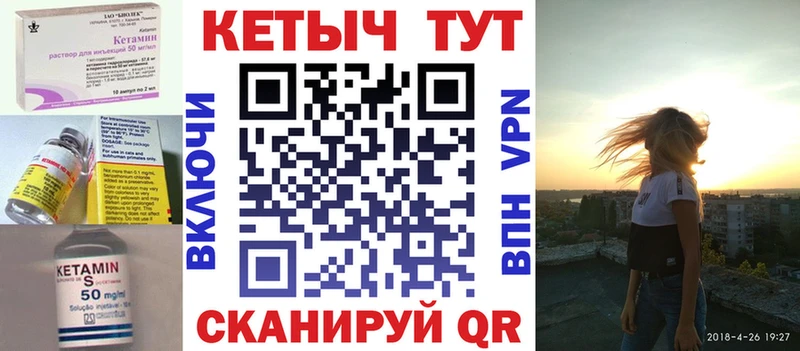 Купить где  Всеволожск  Кетамин ketamine 
