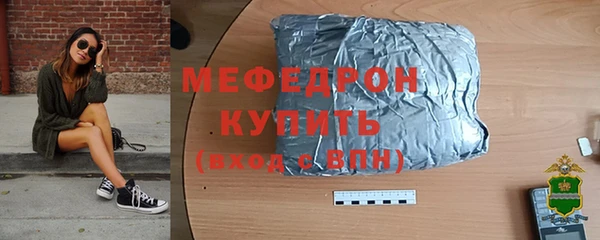 наркотики Карталы