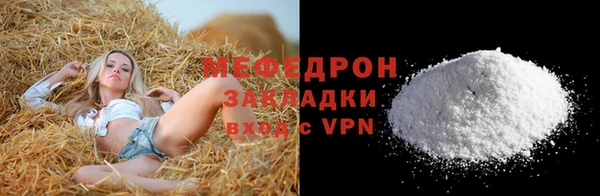 MDMA Касимов