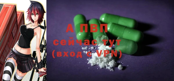 a pvp Карпинск