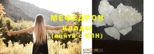 MDMA Касимов