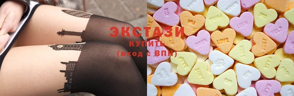 наркотики Карталы
