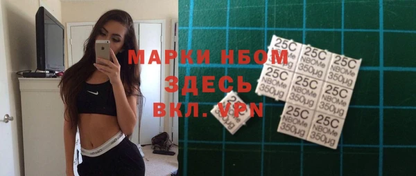 наркотики Карталы