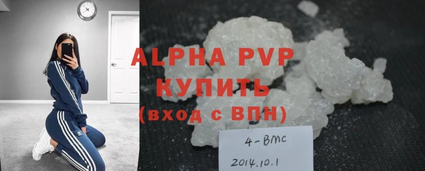наркотики Карталы