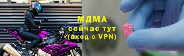 MDMA Касимов