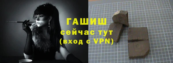 наркотики Карталы