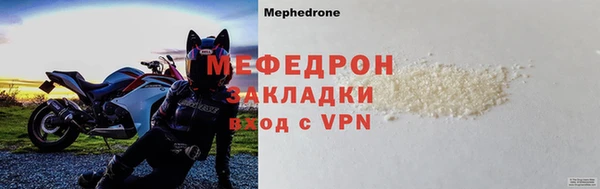 MDMA Касимов