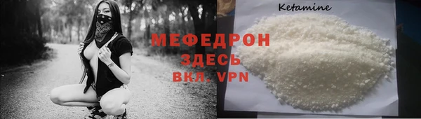наркотики Карталы