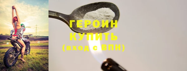 наркотики Карталы