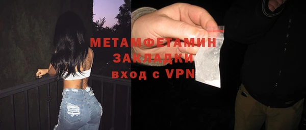 MDMA Касимов