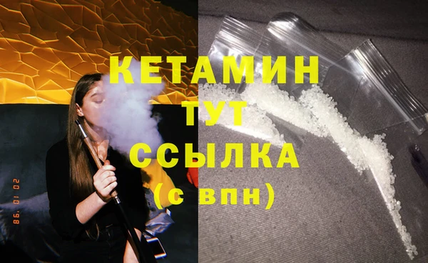 MDMA Касимов