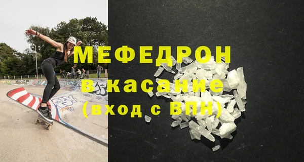 бутират Каменногорск