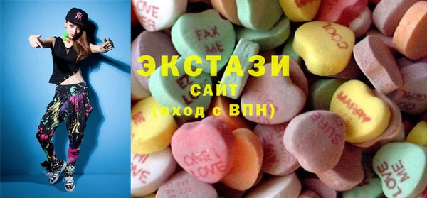 наркотики Карталы