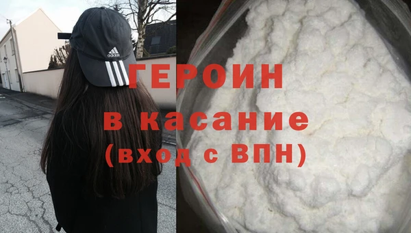 наркотики Карталы