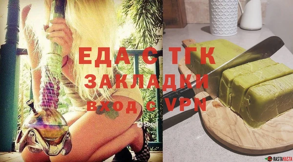 наркотики Карталы