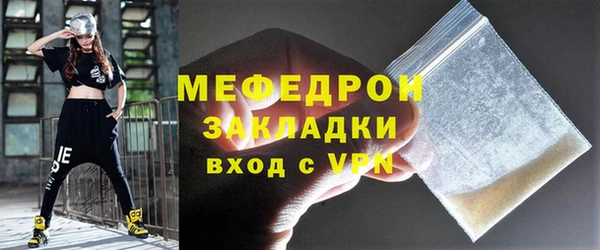 бутират Каменногорск