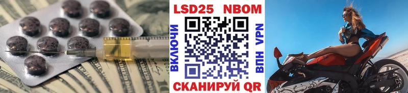 Купить закладки  Всеволожск  LSD-25 экстази ecstasy 