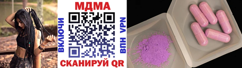 Купить где  Всеволожск  МДМА VHQ 
