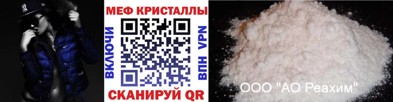 Купить где  Всеволожск  Мефедрон mephedrone 
