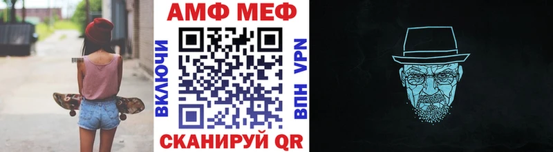 Купить закладки  Всеволожск  Первитин Methamphetamine 