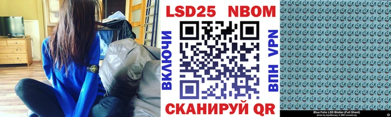 Купить где  Всеволожск  Наркотические марки 1500мкг 