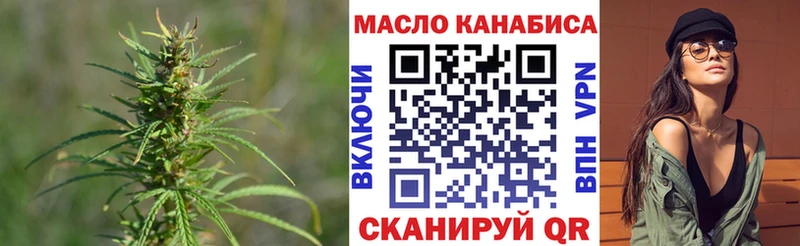 ТГК THC oil Купить где Всеволожск