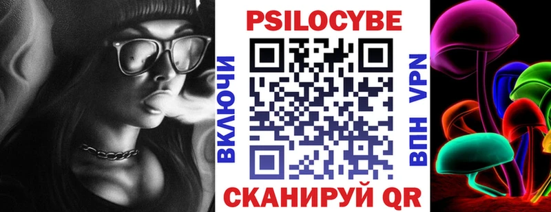 Купить закладки  Всеволожск  Галлюциногенные грибы мицелий 